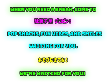 INFOMATION